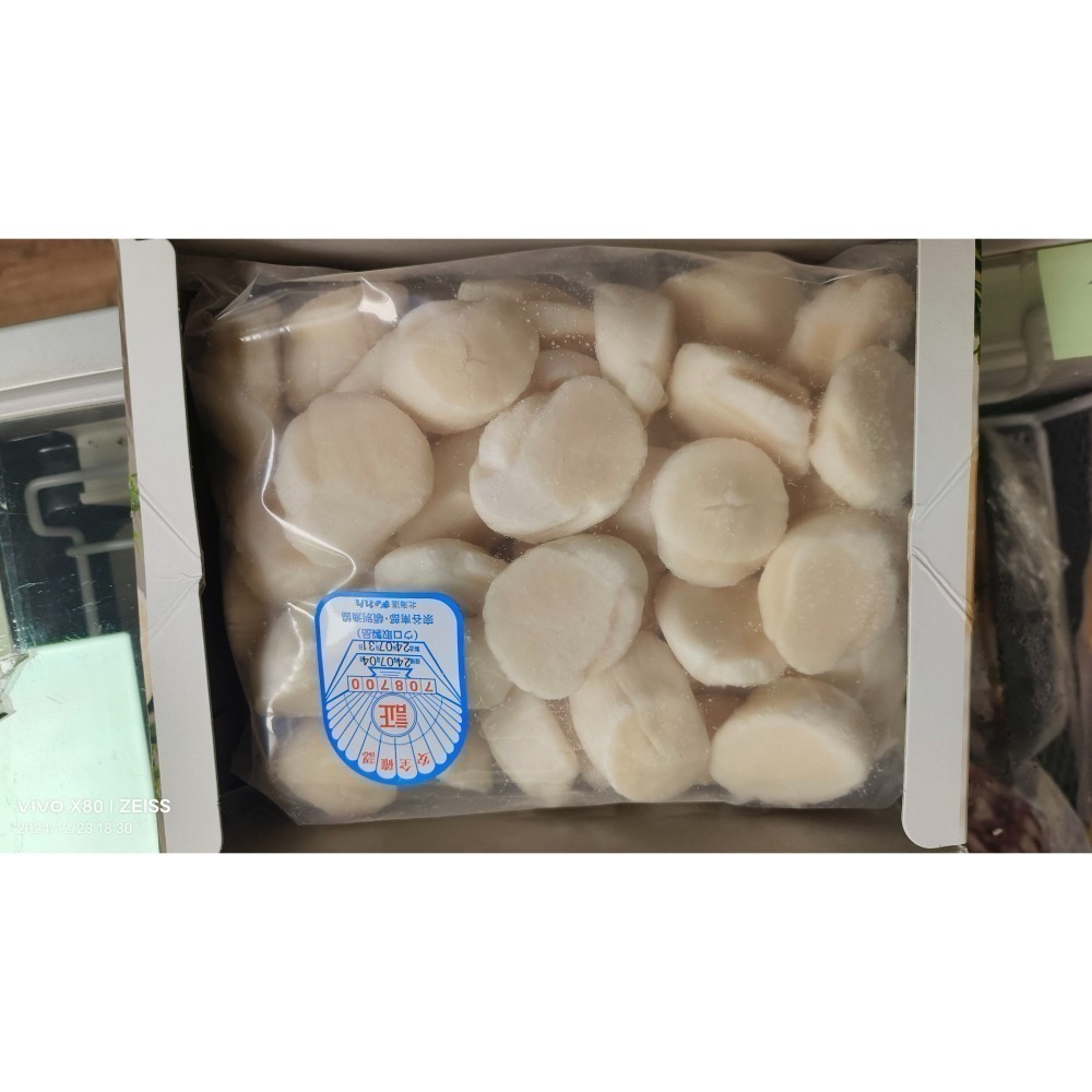【極海鮮八號鋪】日本北海道生食級干貝~L/M/S/2S/3S/4S，多種規格、鮮甜且鮮嫩口感、Ｑ彈有嚼勁-細節圖6