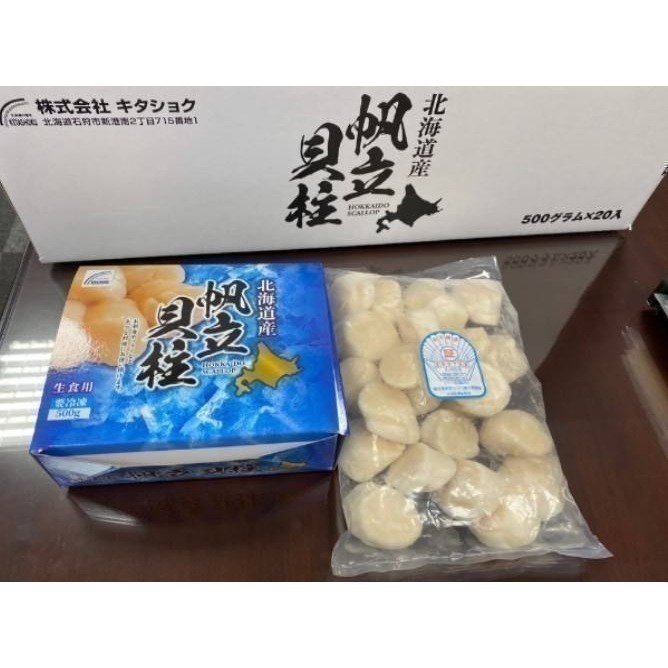 【極海鮮八號鋪】日本北海道生食級干貝~2S/3S/4S，多種規格、鮮甜且鮮嫩口感、Ｑ彈有嚼勁-細節圖4