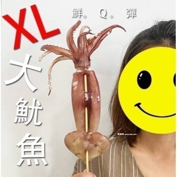 【極海鮮八號鋪】*社群特價*深海大魷魚串，手臂長，無膨發肉超厚，口感Q彈、鮮脆多汁，讓人無法抗拒內臟已清理乾淨,好方便-細節圖3