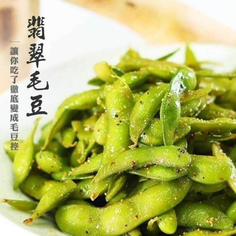 【極海鮮八號鋪】冷凍原味/黑胡椒/薄鹽毛豆莢，重量包1公斤/包，💗超唰嘴～讓您欲罷不能、允指回味～愛不釋手！-細節圖5