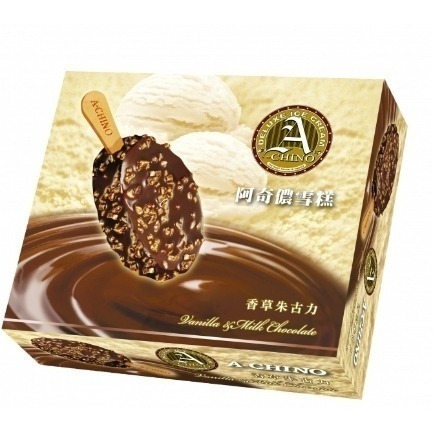 【極海鮮八號鋪】阿奇儂香草朱古力_ㄧ盒5入_豐富的脆皮巧克力與花生顆粒，每一 口都是濃純香-細節圖3