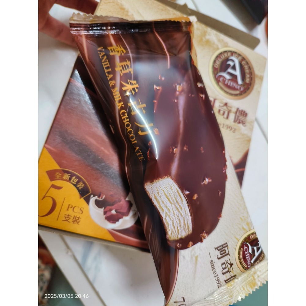 【極海鮮八號鋪】阿奇儂香草朱古力_ㄧ盒5入_豐富的脆皮巧克力與花生顆粒，每一 口都是濃純香-細節圖4