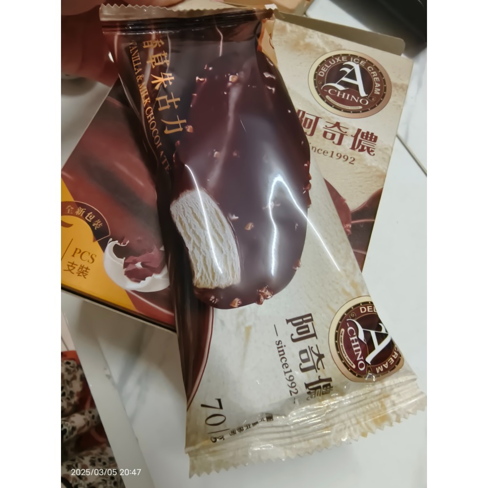 【極海鮮八號鋪】阿奇儂香草朱古力_ㄧ盒5入_豐富的脆皮巧克力與花生顆粒，每一 口都是濃純香-細節圖5