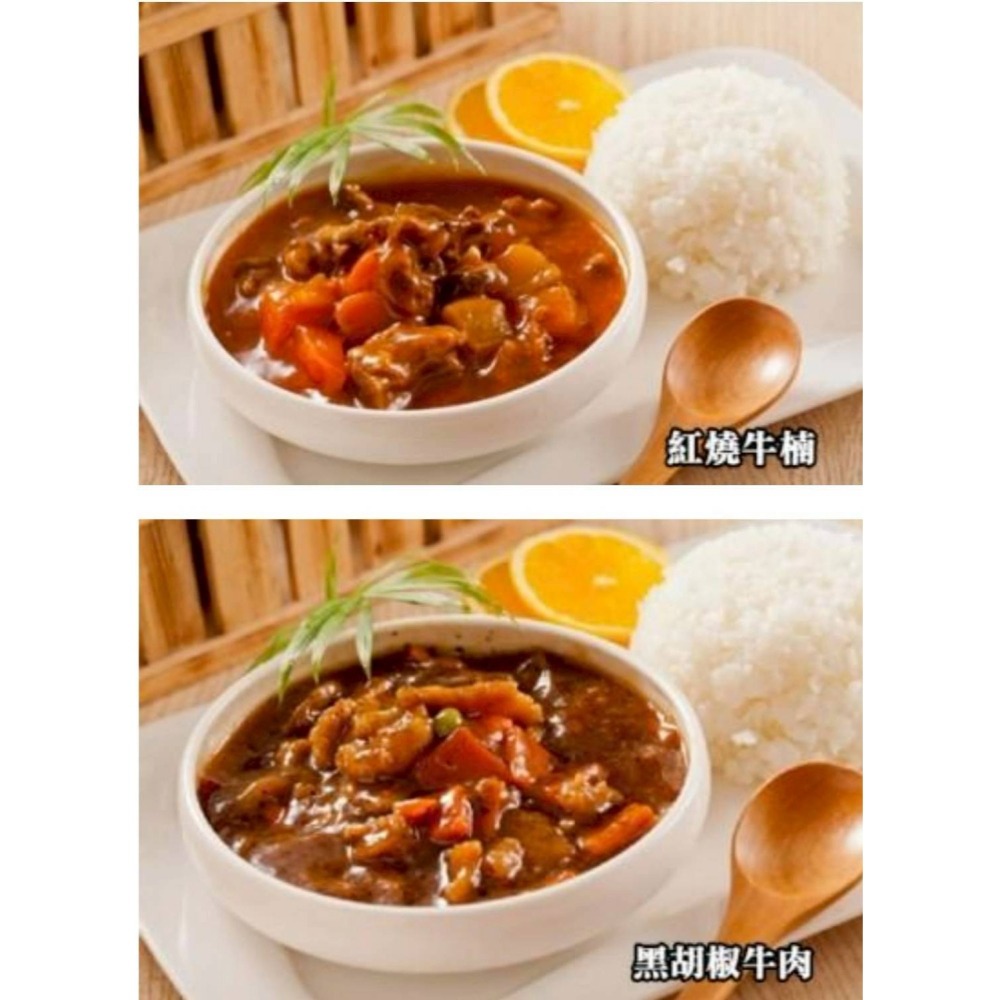 【極海鮮八號鋪】加熱即食調理包，經典台式9種口味，不用辛苦備料、簡單加熱快速上桌-細節圖2