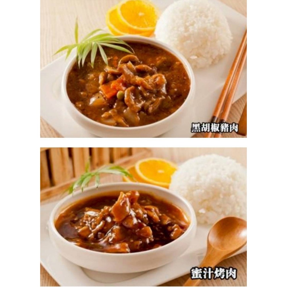 【極海鮮八號鋪】加熱即食調理包，經典台式9種口味，不用辛苦備料、簡單加熱快速上桌-細節圖3