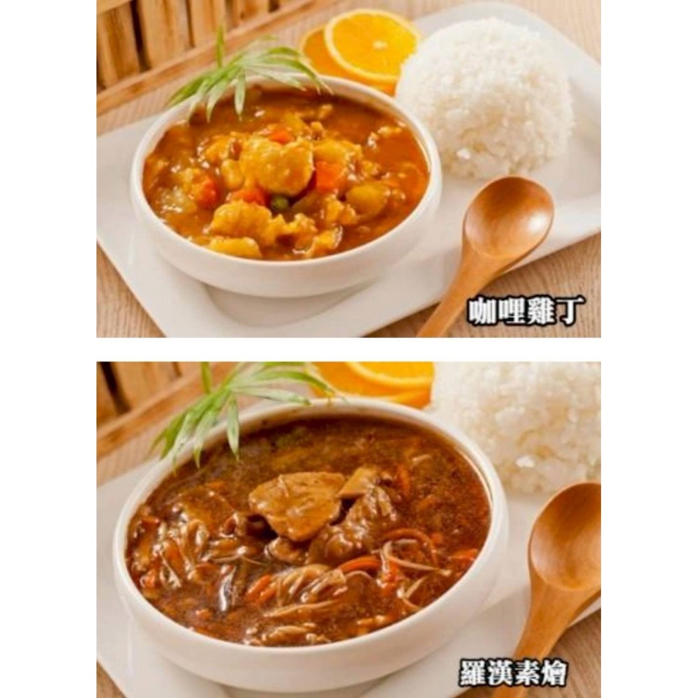 【極海鮮八號鋪】加熱即食調理包，經典台式9種口味，不用辛苦備料、簡單加熱快速上桌-細節圖4