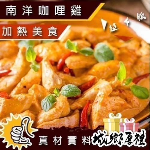 【極海鮮八號鋪】加熱即食調理包，經典台式9種口味，不用辛苦備料、簡單加熱快速上桌-細節圖5