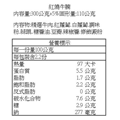 【極海鮮八號鋪】加熱即食調理包，經典台式9種口味，不用辛苦備料、簡單加熱快速上桌-細節圖10