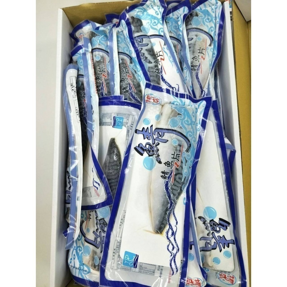【極海鮮八號鋪】嚴選品質最優挪威鯖魚，140-160g/片，製作而成的薄鹽挪威鯖魚片，極富營養價值，露營烤肉-細節圖2
