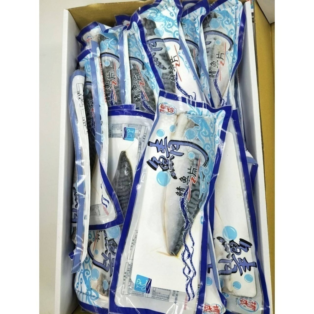 【極海鮮八號鋪】嚴選品質最優挪威鯖魚，140-160g/片，製作而成的薄鹽挪威鯖魚片，極富營養價值，露營烤肉-細節圖2