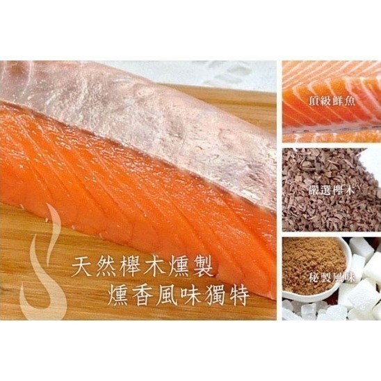 【極海鮮八號鋪】冷燻鮭魚切片 100G±5%/包🏆星級飯店認證的知名大品牌🏆解凍即食，可以搭配洋蔥滴上檸檬汁🍋-細節圖3