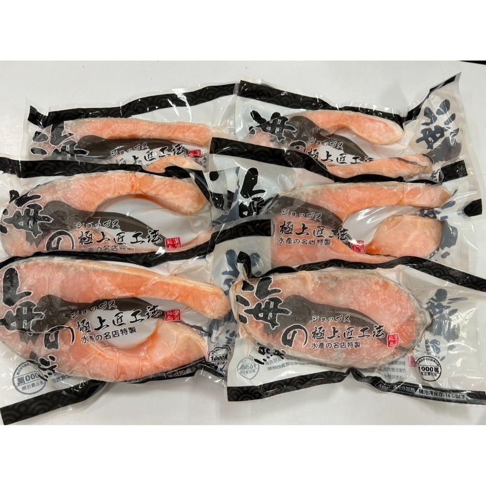 【極海鮮八號鋪】鮭鱒厚切片，200-300g/包，300-400g/包， 鮭魚肉質緊密，油脂豐富又稱三文魚！-細節圖6