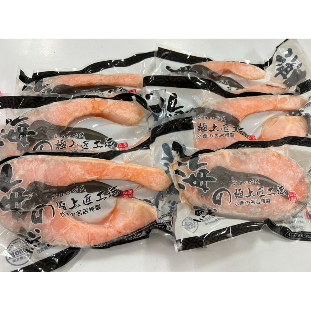 【極海鮮八號鋪】鮭鱒厚切片，200-300g/包，300-400g/包， 鮭魚肉質緊密，油脂豐富又稱三文魚！-細節圖7