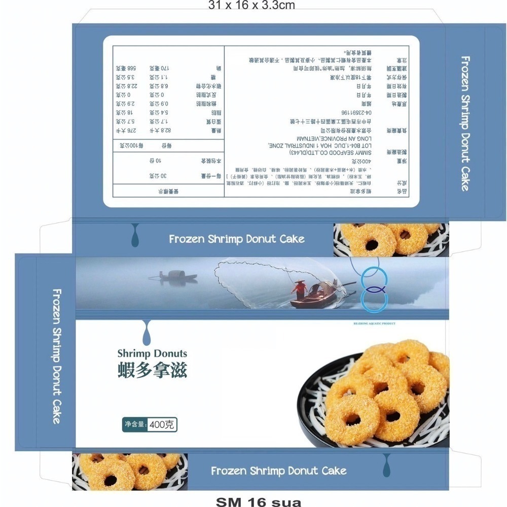 【極海鮮八號鋪】蝦多拿滋(甜甜圈蝦餅) 6片/盒，40g*6片/盒-細節圖6