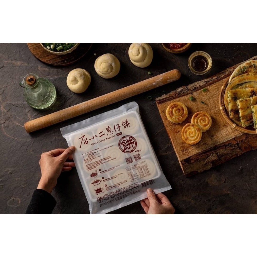 【極海鮮八號鋪】*社群優惠*店小二蔥仔餅(五辛素)滿滿的青蔥 × 鹹香麵皮（1包18片）1組2包-細節圖6
