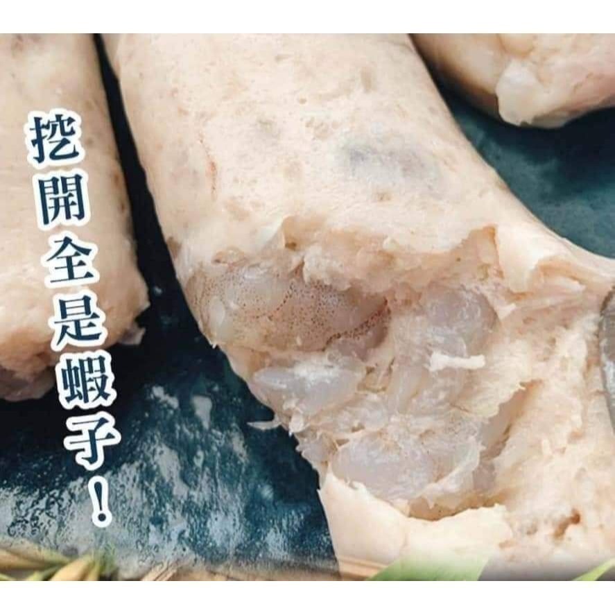 【極海鮮八號鋪】海揚蝦仁漿，滿滿蝦仁漿100g/條  每口都吃的到蝦仁的鮮甜，+1元多1件-細節圖5