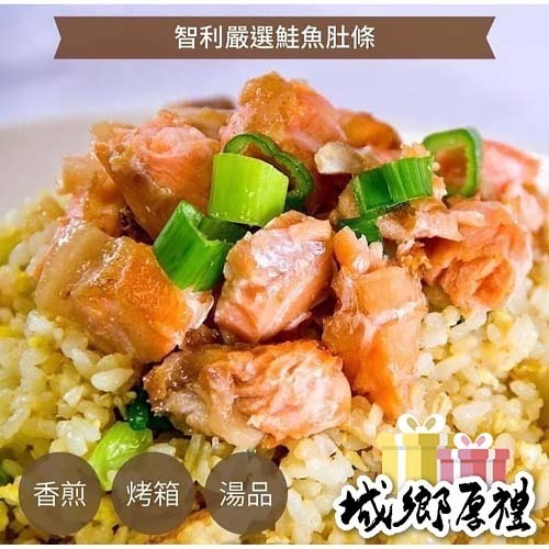 【極海鮮八號鋪】智利鮭魚腹鰭500g±10%-包（約16條）、可以烤/乾煎/氣炸/燒烤露營烤肉好幫手-細節圖2