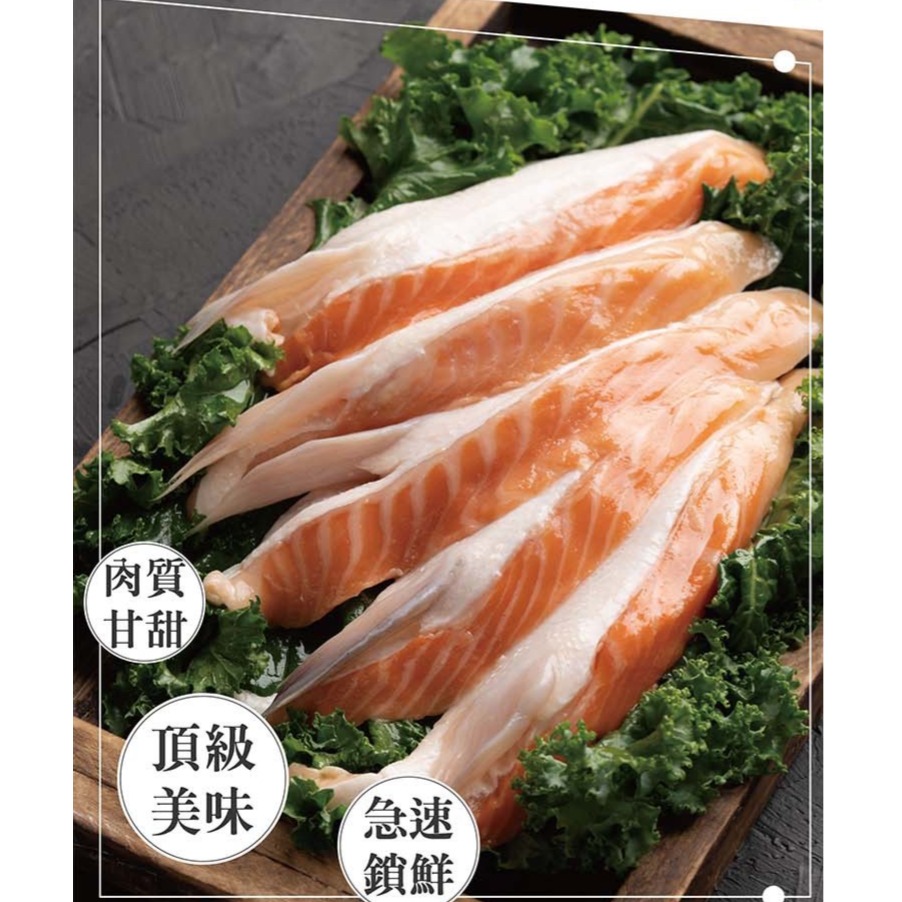 【極海鮮八號鋪】智利鮭魚腹鰭500g±10%-包（約16條）、可以烤/乾煎/氣炸/燒烤露營烤肉好幫手-細節圖4