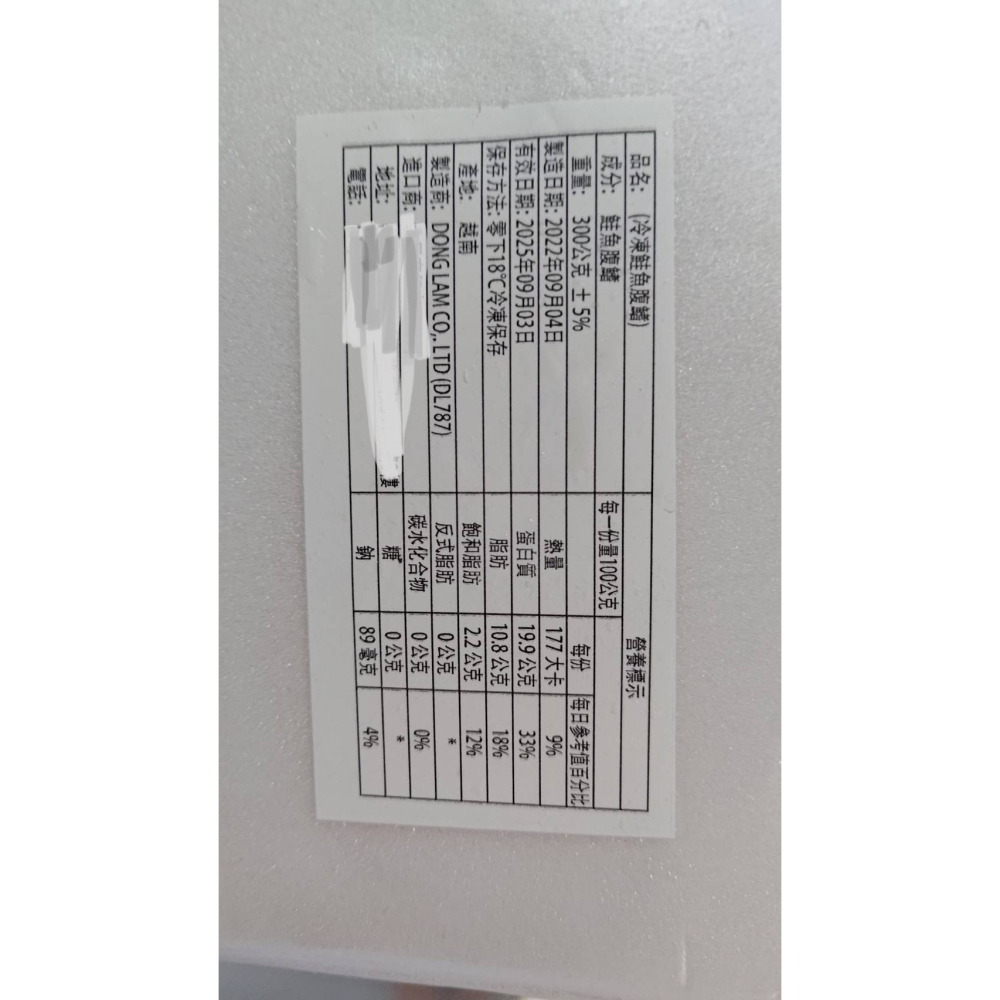 【極海鮮八號鋪】智利鮭魚腹鰭500g±10%-包（約16條）、可以烤/乾煎/氣炸/燒烤露營烤肉好幫手-細節圖7