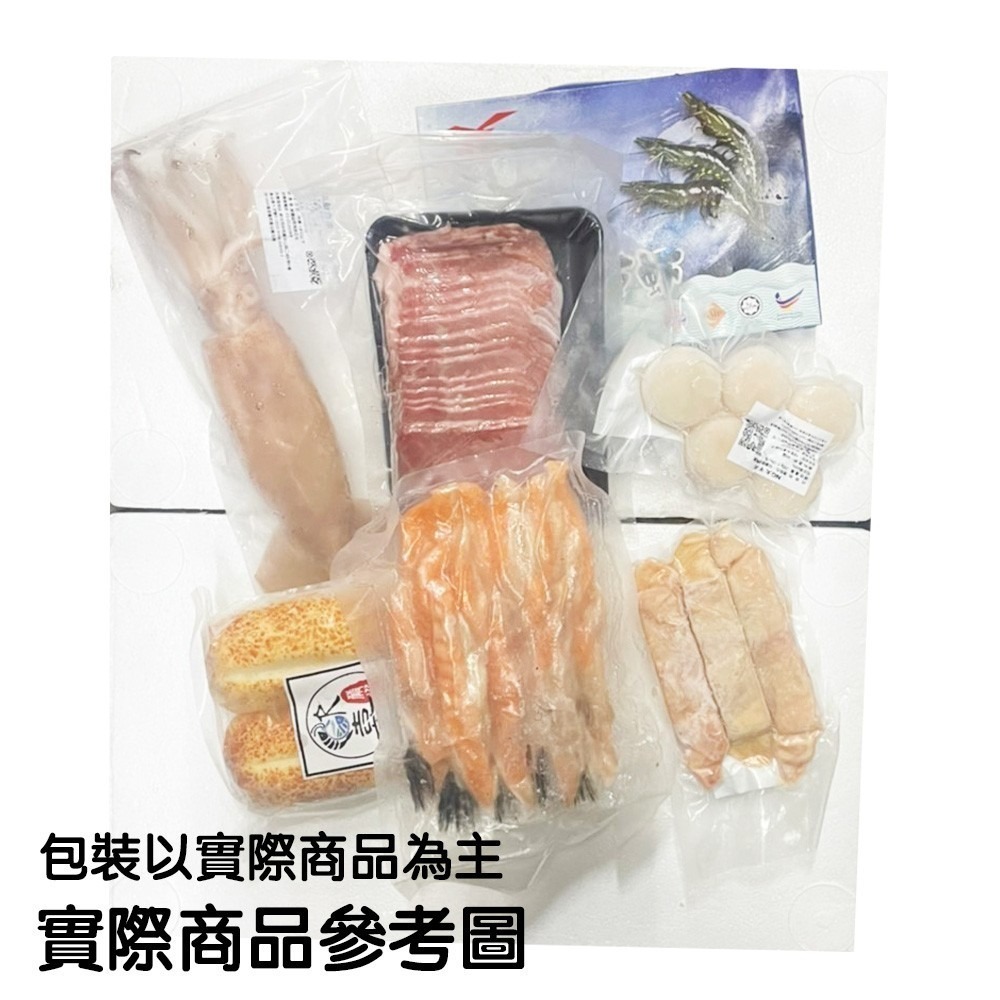 【極海鮮八號鋪】夯肉美食饗宴-超值海陸7品烤肉組-約3~4人份-露營烤肉-細節圖2