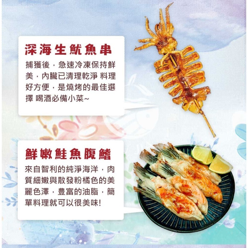 【極海鮮八號鋪】夯肉美食饗宴-超值海陸7品烤肉組-約3~4人份-露營烤肉-細節圖3