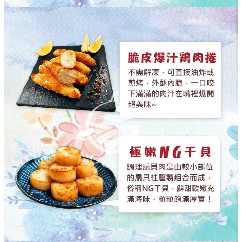 【極海鮮八號鋪】夯肉美食饗宴-超值海陸7品烤肉組-約3~4人份-露營烤肉-細節圖4