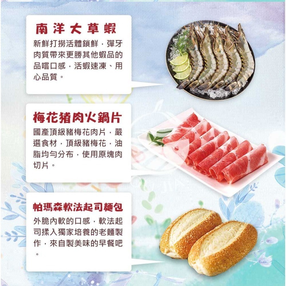 【極海鮮八號鋪】夯肉美食饗宴-超值海陸7品烤肉組-約3~4人份-露營烤肉-細節圖5