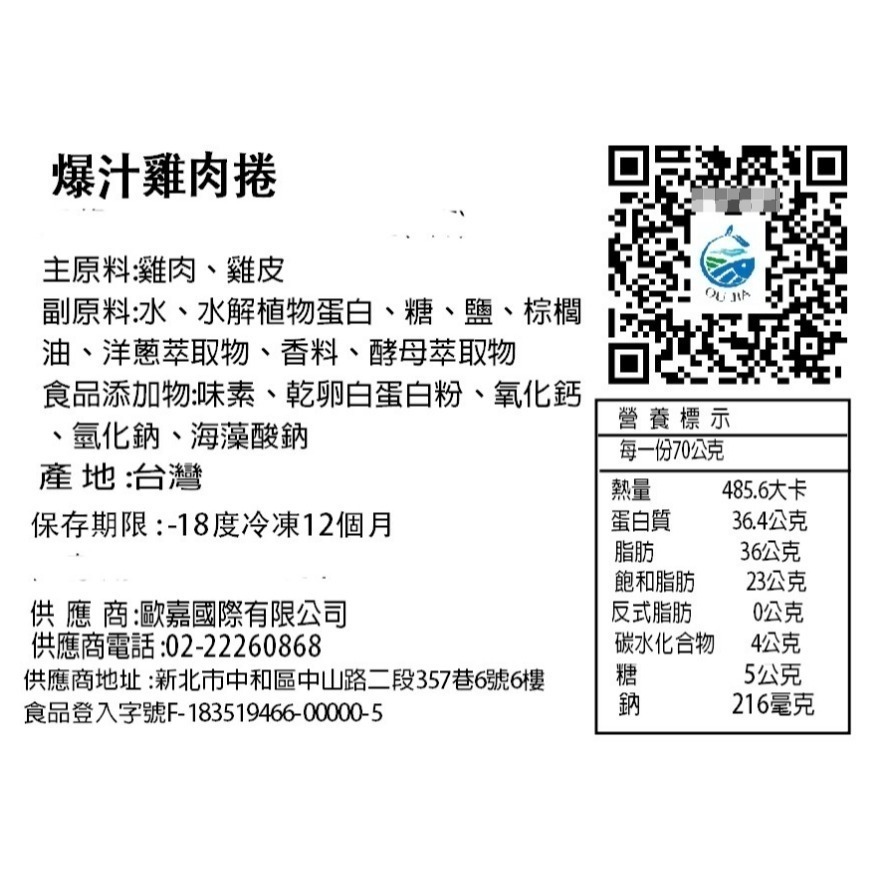 【極海鮮八號鋪】夯肉美食饗宴-超值海陸7品烤肉組-約3~4人份-露營烤肉-細節圖6