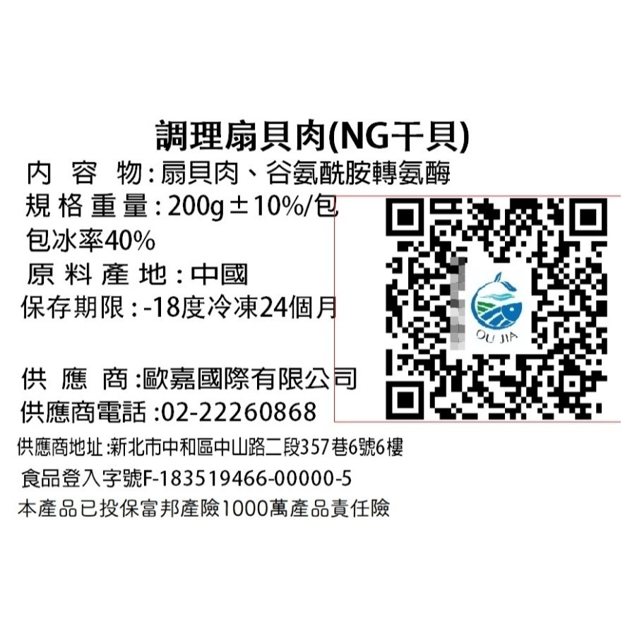 【極海鮮八號鋪】夯肉美食饗宴-超值海陸7品烤肉組-約3~4人份-露營烤肉-細節圖7