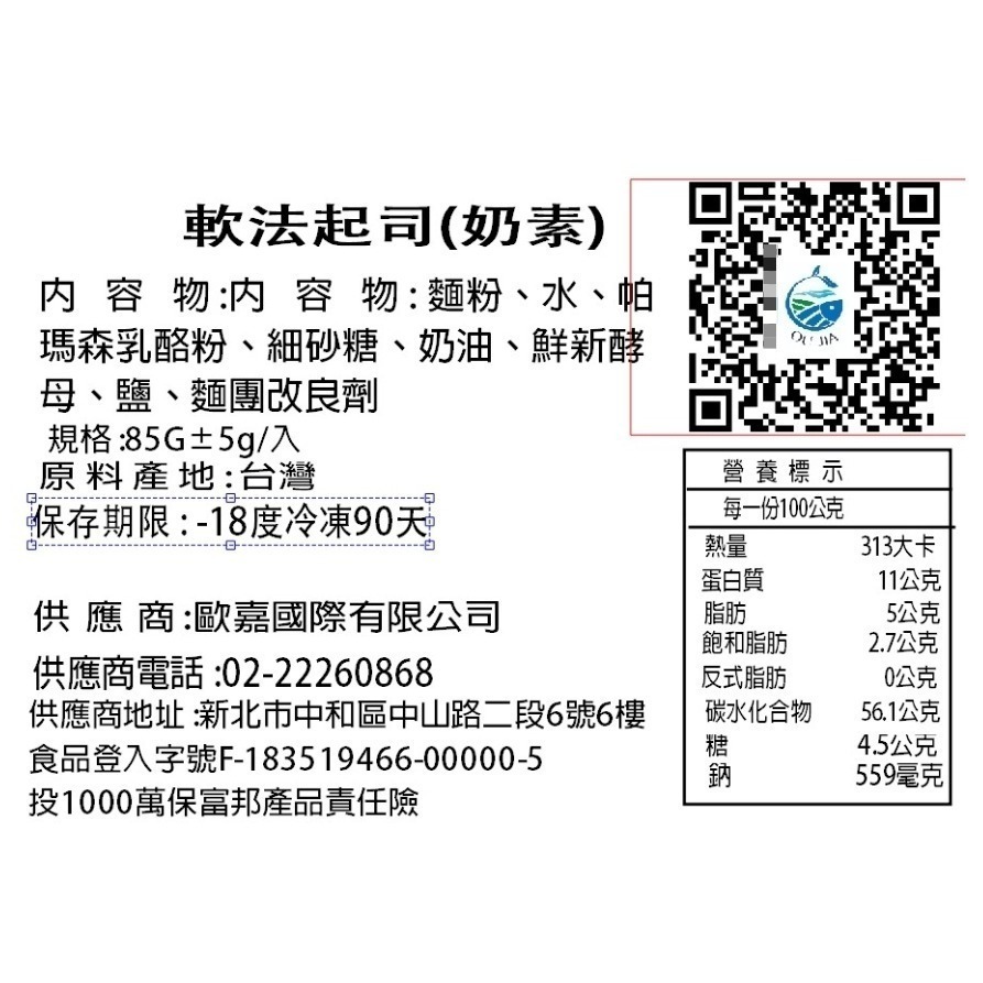 【極海鮮八號鋪】夯肉美食饗宴-超值海陸7品烤肉組-約3~4人份-露營烤肉-細節圖8