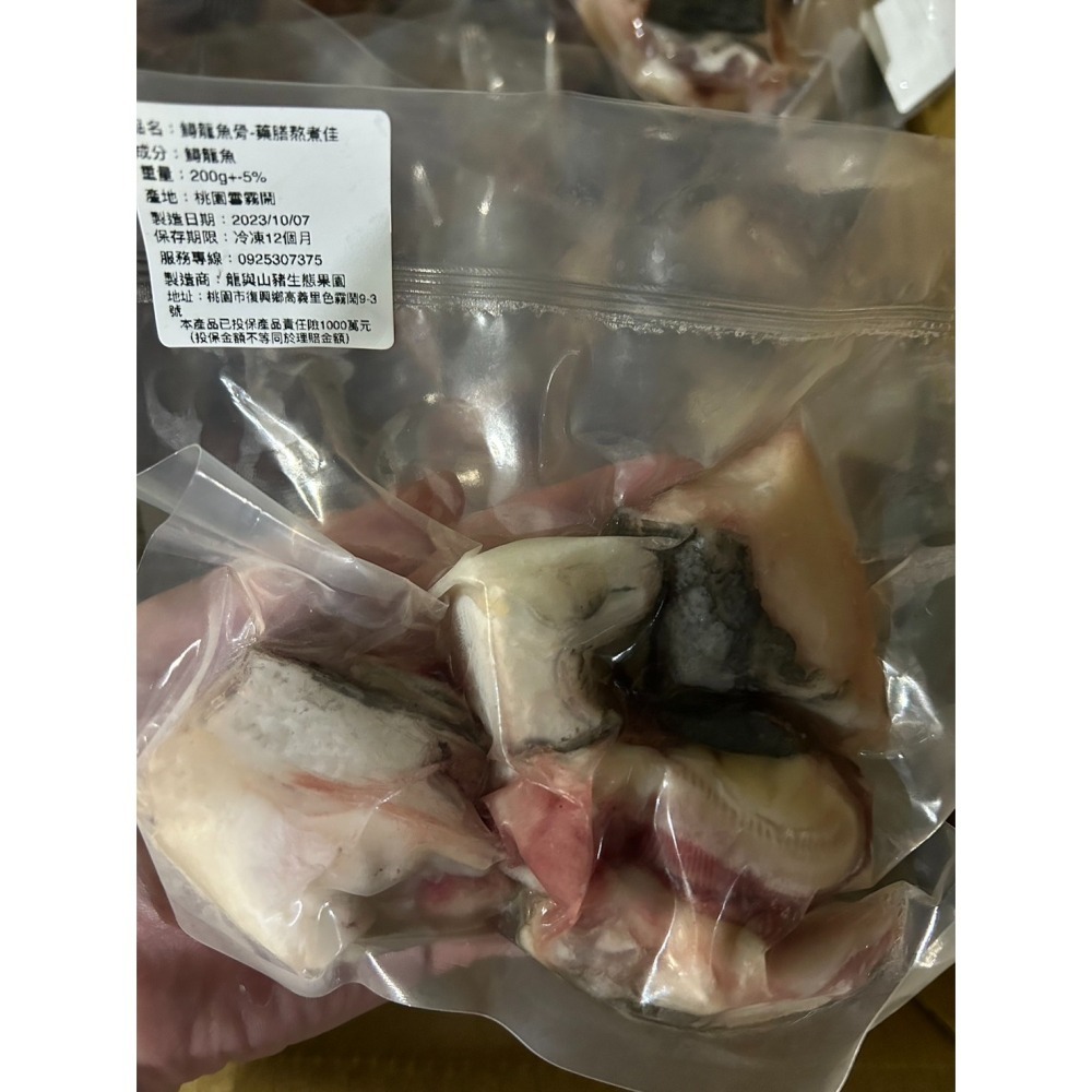 【極海鮮八號鋪】極品鱘龍魚骨 -200g ±5%/包-高蛋白低脂肪肉類-火鍋 ，魚湯都好適合-細節圖6