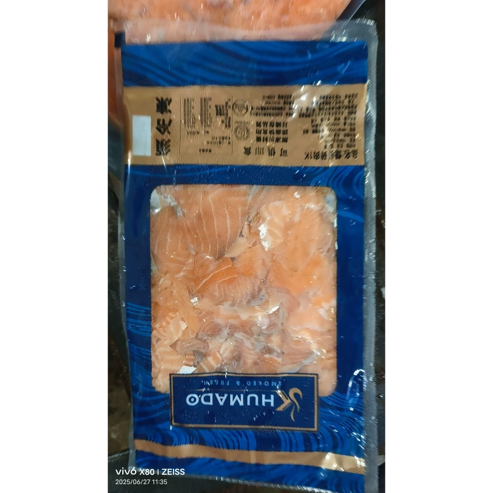 【極海鮮八號鋪】智利桃木煙燻鮭魚-100g±10%，輕量包適合蔬菜沙拉，炒飯，$80/包-細節圖7
