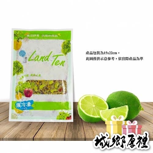 【極海鮮八號鋪】黃金藜麥毛豆, 200g/包, 自然無負擔輕食主義-細節圖2