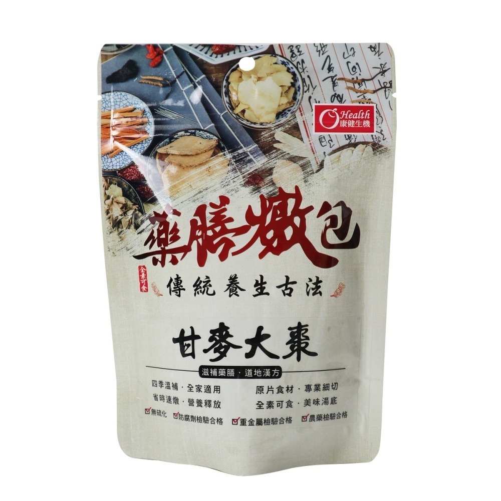 【極海鮮八號鋪】台灣安心甘麥大棗燉包1組2包 , 60g/包(30g*2/包) ,  通過防腐劑.重金屬.農藥殘留檢驗-細節圖2