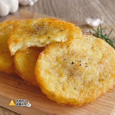 【極海鮮八號鋪】圓形薯餅，一包1公斤，外皮金黃酥脆，內裡綿密鬆軟，擁有馬鈴薯真實的口感-細節圖2