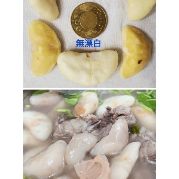 【極海鮮八號鋪】免剝超方便官田菱角仁, 1000G±10%/包 ，無農藥無化肥，堅持無漂白無添加-細節圖5