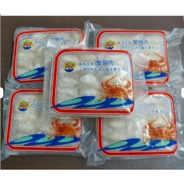 【極海鮮八號鋪】急凍鮮甜＂ 無彭發＂蟹管肉 （M size），淨重120G/盒，取自碩大肥美蟹腳部位，人工去殼，料理更省-細節圖5