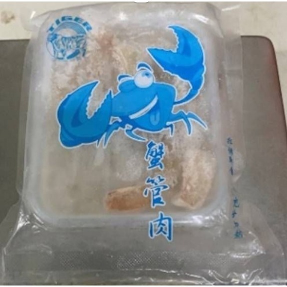 【極海鮮八號鋪】急凍鮮甜＂ 無彭發＂蟹管肉 （M size），淨重120G/盒，取自碩大肥美蟹腳部位，人工去殼，料理更省-細節圖4