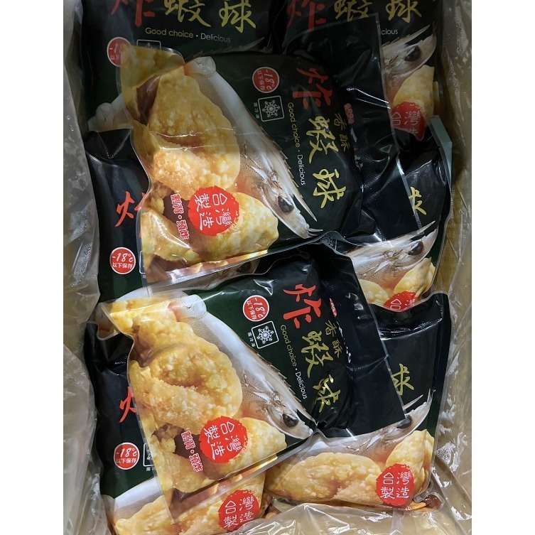 【極海鮮八號鋪】石狩香酥炸蝦球_350g±3%/包_超大顆的蝦球、蝦肉紮實！-細節圖5