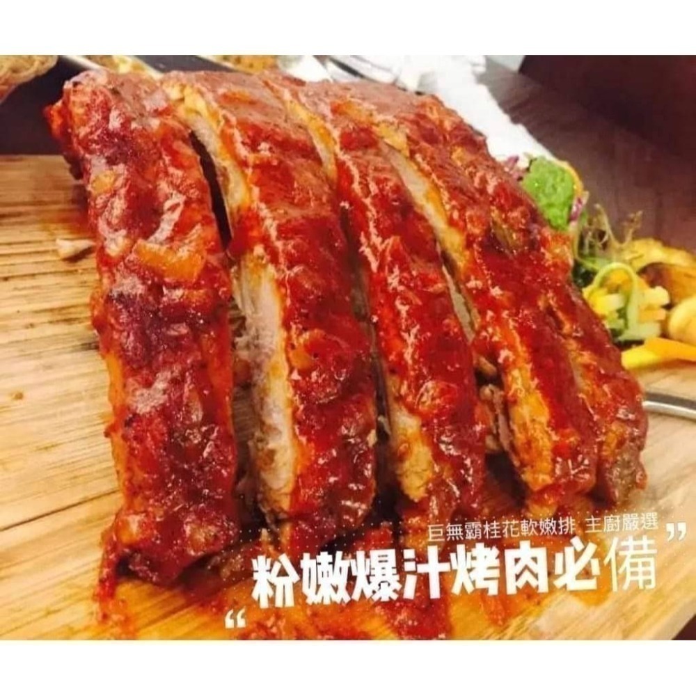 【極海鮮八號鋪】蜜汁豬排（豬肋排）1000g±5%/包，帶骨、多汁的特殊口感，入口鮮嫩噴香，年菜、聚餐、露營烤肉-細節圖4