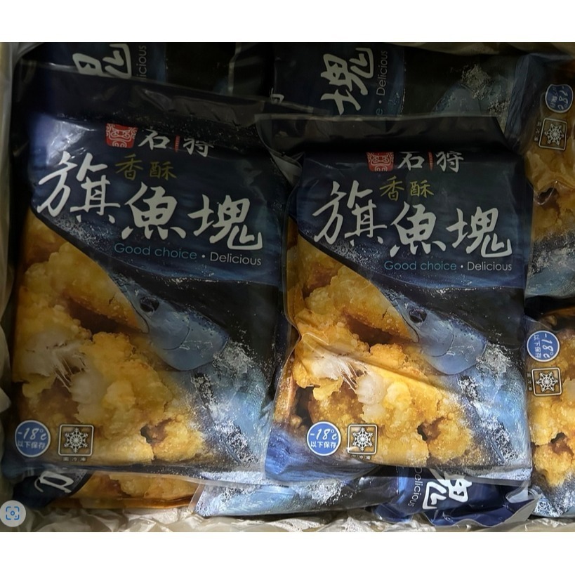 【極海鮮八號鋪】石狩香酥旗魚塊_300G±5%/包-特製醃料、外衣香酥脆口，鮮甜Q彈-細節圖3