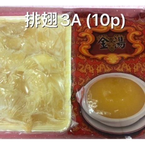 【極海鮮八號鋪】頂級金湯魚翅及含金湯組合【保麗龍禮盒提袋】、電鍋加熱、五星級飯店指定用魚翅-細節圖5
