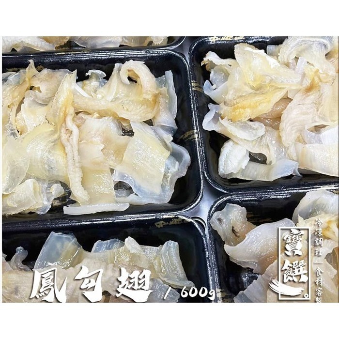 【極海鮮八號鋪】頂級金湯魚翅及含金湯組合【保麗龍禮盒提袋】、電鍋加熱、五星級飯店指定用魚翅-細節圖7