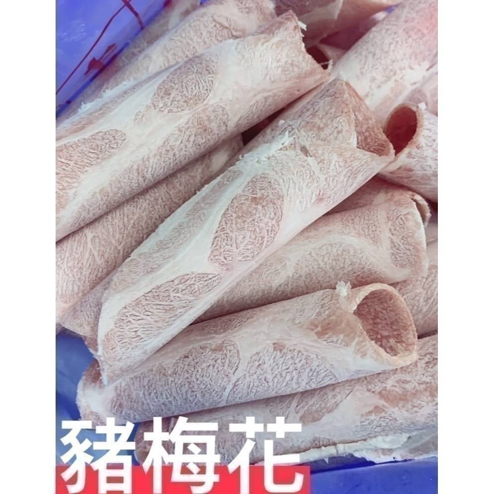 【極海鮮八號鋪】 台灣製作豬梅花肉片，1公斤裝業務，熱銷上千包品質有保證⭕火鍋肉片⭕燒烤片👌-細節圖2