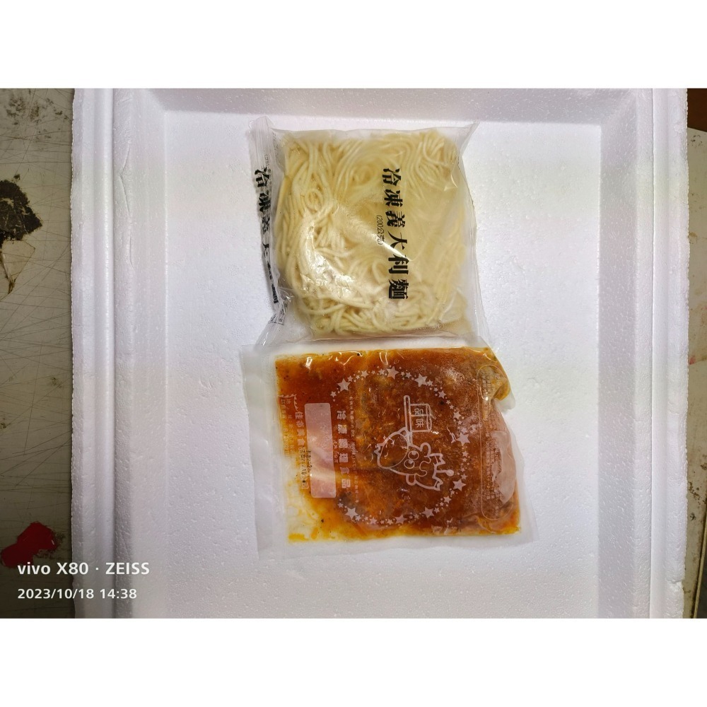 【極海鮮八號鋪】義大利肉醬麵-麵(熟麵)+醬一組(內含肉醬)，快速料理*約1-2人份-細節圖5