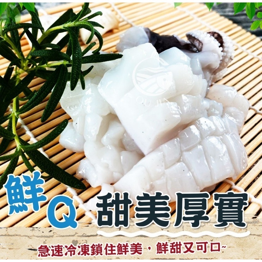 【極海鮮八號鋪】無彭發深海二去花枝(去皮/去內臟)，200-400g/隻，高蛋白、低脂肪、肉質超厚Ｑ彈緊實-細節圖3