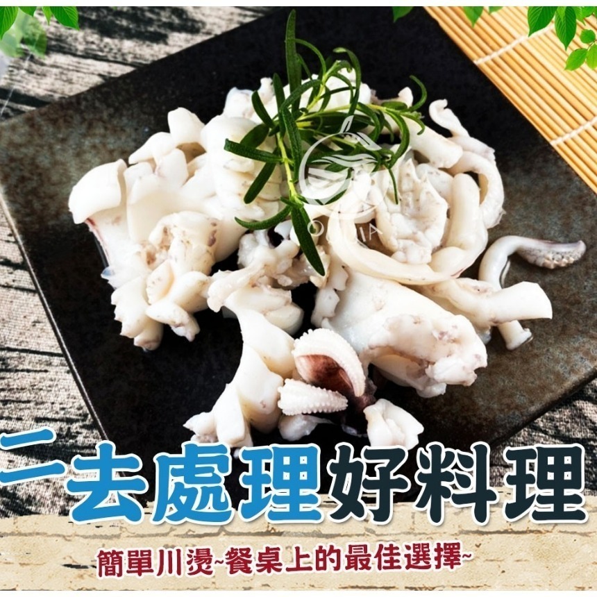 【極海鮮八號鋪】無彭發深海二去花枝(去皮/去內臟)，200-400g/隻，高蛋白、低脂肪、肉質超厚Ｑ彈緊實-細節圖2