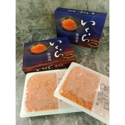 【極海鮮八號鋪】日本北海道醬油漬鮭魚卵，250-500g/盒，水晶球般晶瑩飽滿，一口咬下在爆開濃濃的鮮甜海味無魚腥味