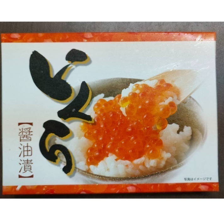 【極海鮮八號鋪】日本北海道醬油漬鮭魚卵，250-500g/盒，水晶球般晶瑩飽滿，一口咬下在爆開濃濃的鮮甜海味無魚腥味-細節圖4