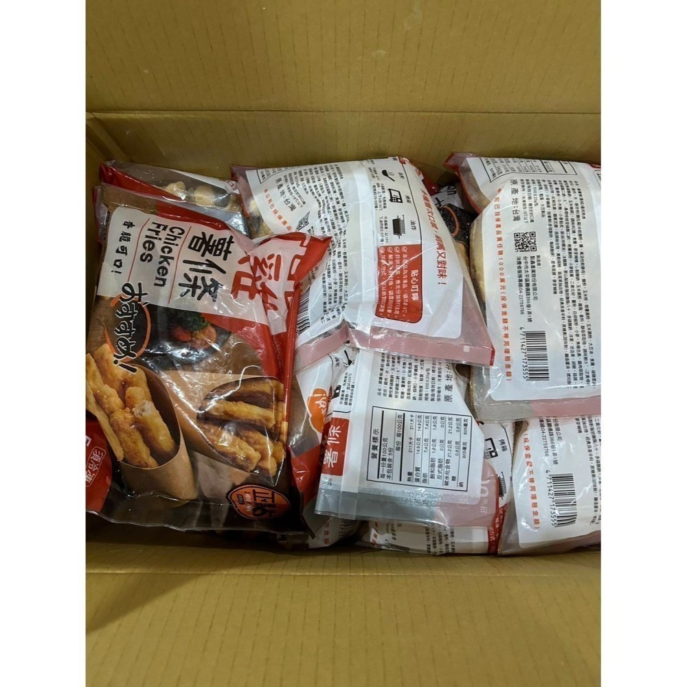 【極海鮮八號鋪】超夯爆款雞薯條500g_新鮮雞肉，鮮嫩多汁_金黃酥脆的超涮嘴-細節圖7